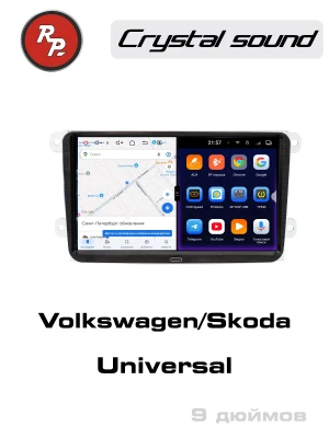 Автомагнитола RedPower 85004PRO 8/256 Гб для Volkswagen/Skoda Universal (2006-2017)