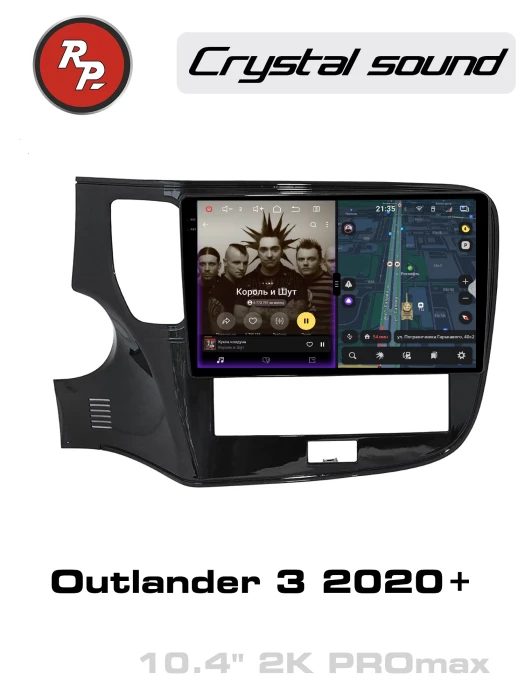 Автомагнитола RedPower 85256PROmax для Mitsubishi Outlander 3-поколение (2020-н.в)