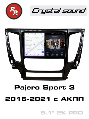 Автомагнитола RedPower 85423PRO для Mitsubishi Pajero Sport 3-поколение (07.2016-05.2021) с АКПП