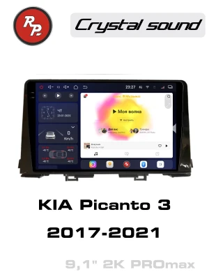 Автомагнитола RedPower 85233GPROmax для KIA Picanto 3-поколение (05.2017-01.2021)