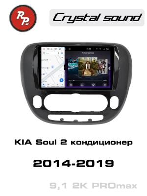 Автомагнитола RedPower 85044GPROmax для KIA Soul 2-поколение PS с кондиционером (04.2014-12.2019) глянцевая