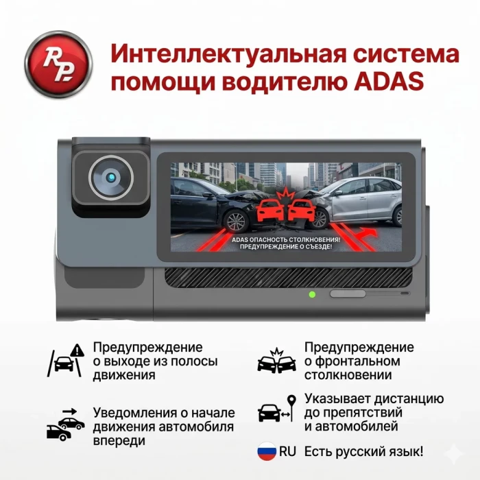 Трехканальный видеорегистратор RedPower Catfish 4K 4G(LTE)