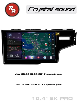Автомагнитола RedPower 85237PRO для Honda Jazz (09.2015-08.2017), Fit (01.2014-06.2017) с правым рулём