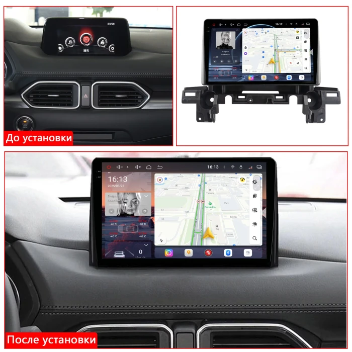 Автомагнитола RedPower 85513PROmax для Mazda CX-5 2 поколение KF (11.2016-03.2022)