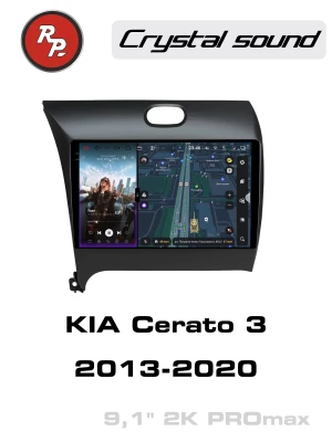 Автомагнитола RedPower 85032PROmax для KIA Cerato 3-поколение YD (04.2013-08.2020)