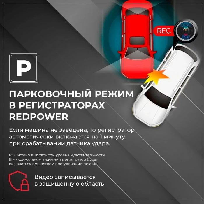 Штатный видеорегистратор RedPower DVR-MZ4-G для Mazda CX30