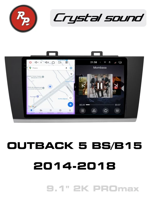 Автомагнитола RedPower 85562PROmax для Subaru Outback 5-поколение BS/B15 (10.2014-02.2018)