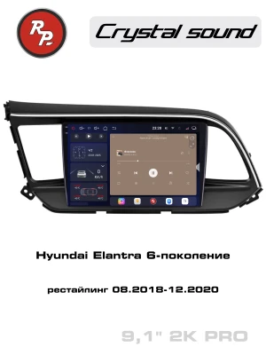 Автомагнитола RedPower 85194PRO для Hyundai Elantra 6-поколение, рестайлинг (08.2018-12.2020)