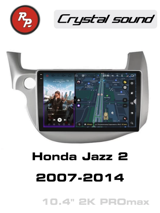 Автомагнитола RedPower 85336PROmax для Honda Jazz 2 (2007-2014)