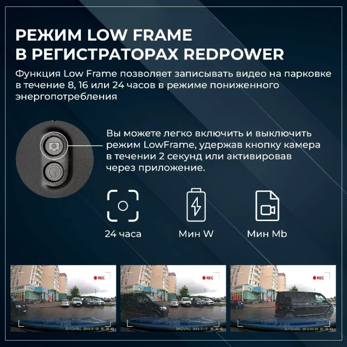 Штатный видеорегистратор RedPower DVR-MBS7-G для Mercedes W223