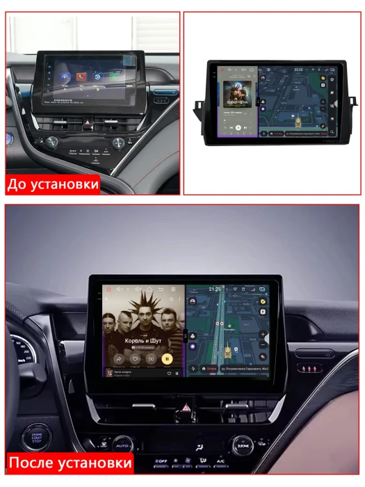 Автомагнитола RedPower 85333PROmax для Toyota Camry XV70 9-поколение, рестайлинг (11.2020-н.в.) глянец