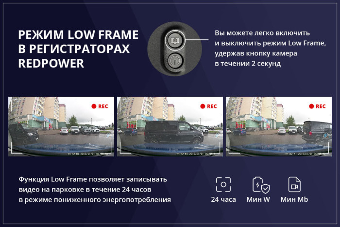 Штатный двухканальный видеорегистратор RedPower DVR-VAG-G DUAL для Volkswagen и Skoda
