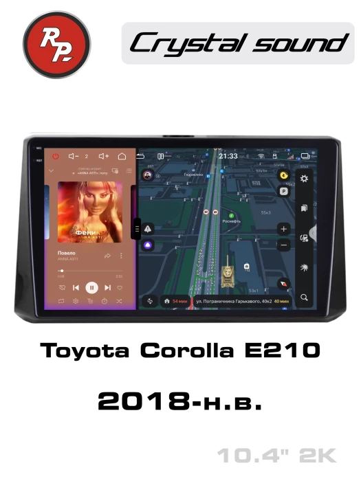 Автомагнитола RedPower 85072 10 дюймов для Toyota Corolla E210 (11.2018-н.в.)