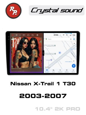 Автомагнитола RedPower 85227PRO для Nissan X-Trail 1-поколение T30 (07.2003-07.2007)