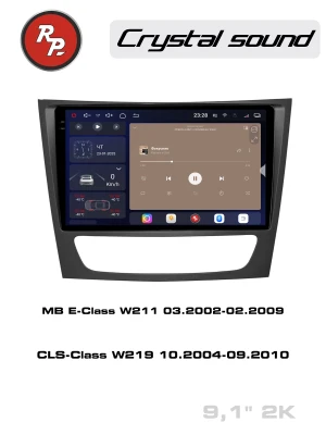 Автомагнитола RedPower 85568 для Mercedes-Benz E-Class W211 (03.2002-02.2009), CLS-Class W219 (10.2004-09.2010)