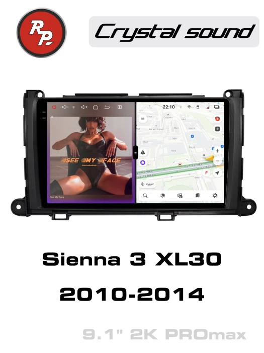 Автомагнитола RedPower 85170PROmax для Toyota Sienna 3-поколение XL30 (01.2010-09.2014)