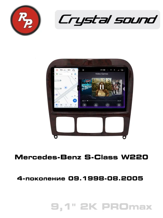 Автомагнитола RedPower 85350TPROmax для Mercedes-Benz S-Class 4-поколение W220 (09.1998-08.2005)