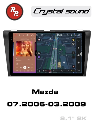 Автомагнитола RedPower 85013 для Mazda 3 1-поколение (07.2006-03.2009)