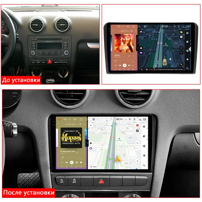 Автомагнитола RedPower 85049PROmax для Audi A3 2-поколение (03.2008-12.2013)