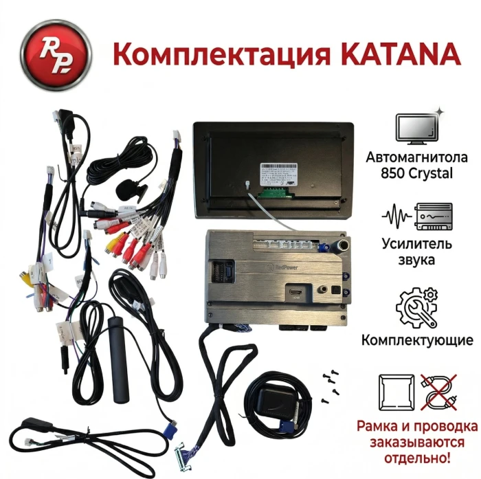 Автомагнитола RedPower KATANA 850PRO 8/256 Гб 12,3 дюйма BMW Style (без рамки и проводки)