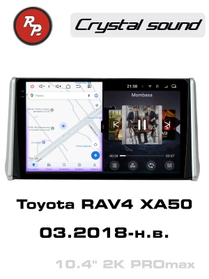 Автомагнитола RedPower 85117PROmax для Toyota RAV4 5-поколение XA50 (03.2018-2023)