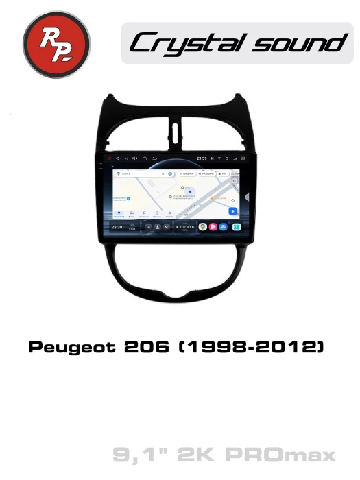 Автомагнитола RedPower 85409PROmax для Peugeot 206 (1998-2012)