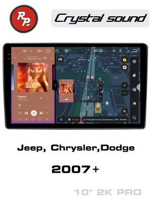 Автомагнитола RedPower 85216BPRO для Jeep, Chrysler, Dodge (2007+) черная