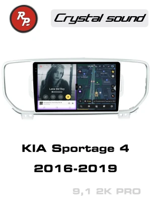 Автомагнитола RedPower 85174PRO для KIA Sportage 4-поколение (03.2016-01.2019)