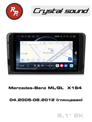 Автомагнитола RedPower 85168G для Mercedes-Benz ML, GL X164 (04.2005-08.2012) глянец