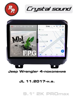 Автомагнитола RedPower 85272PROmax для Jeep Wrangler 4-поколение JL (11.2017-н.в.)