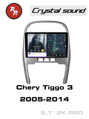 Автомагнитола RedPower 85084PRO для Chery Tiggo 3 (2005-2014)