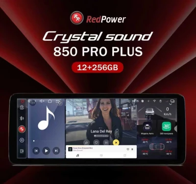 Автомагнитола RedPower 850PROplus - 12/256 Гб 12,3' XLM SPLIT (Mercedes Style) без рамки и проводки