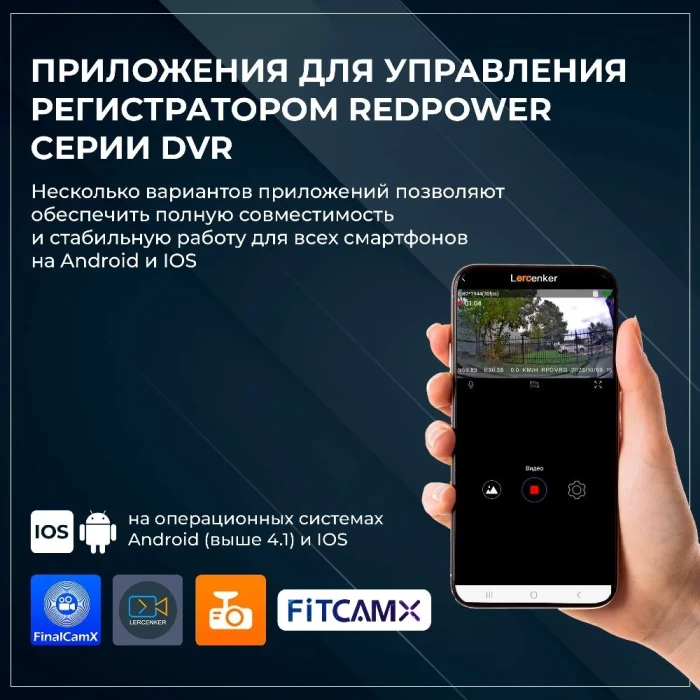 Штатный видеорегистратор RedPower DVR-HV12-G для Great Wall Poer (2025+)