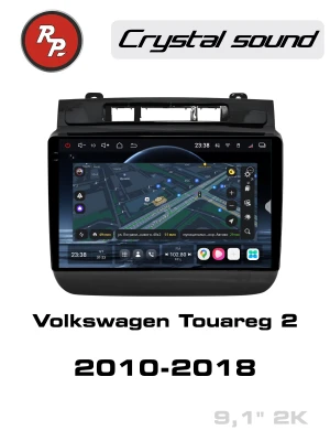Автомагнитола RedPower 85143 для Volkswagen Touareg 2-поколение NF, FL (02.2010-07.2018) глянец с 3 кнопками