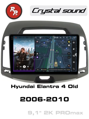 Автомагнитола RedPower 85092GPROmax для Hyundai Elantra 4-поколение HD (04.2006-09.2011) серая