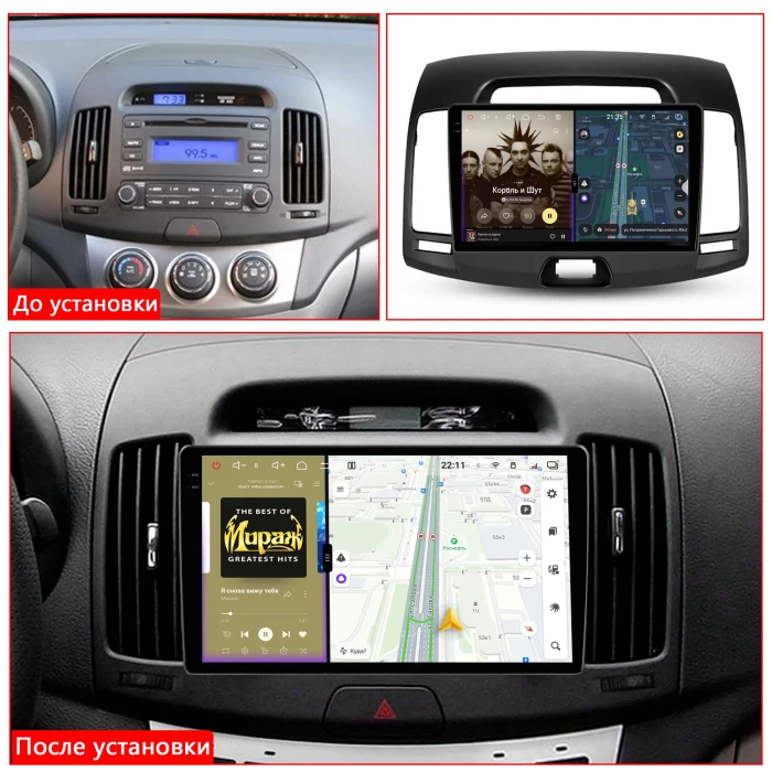 Автомагнитола RedPower 85092GPROmax для Hyundai Elantra 4-поколение HD (04.2006-09.2011) серая