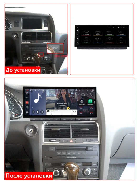 Автомагнитола RedPower 85252XLL SPLIT для Audi Q7 (2005-2009)