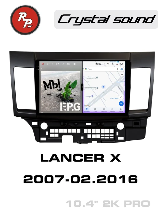 Автомагнитола RedPower 85037PRO для Mitsubishi Lancer X (2007-02.2016)