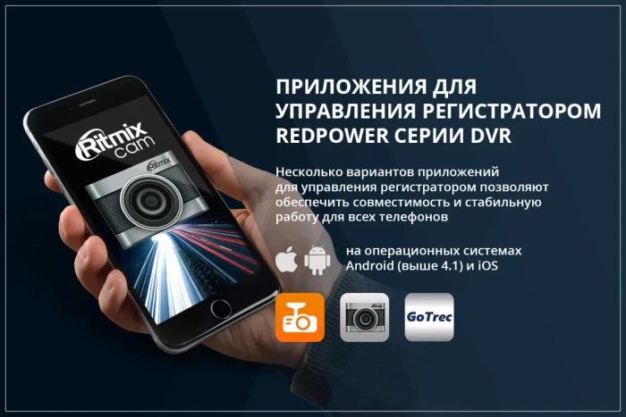 Штатный видеорегистратор RedPower DVR-GAC-G для GAC GS8 (2021-2025) дорест