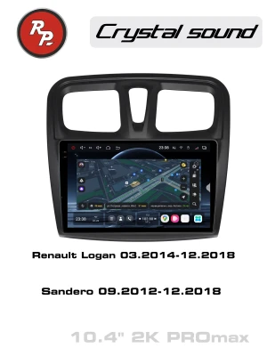 Автомагнитола RedPower 85158PROmax для Renault Logan (03.2014-12.2018), Sandero (09.2012-12.2018)