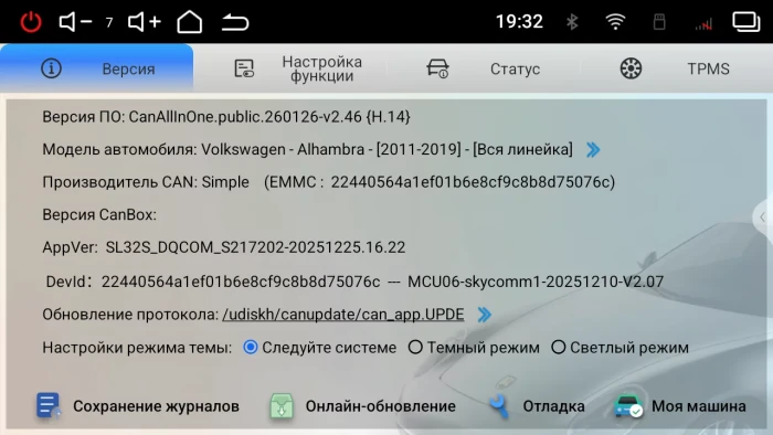 Автомагнитола RedPower 80009B для Honda CRV 3-поколение (03.2007-08.2012)