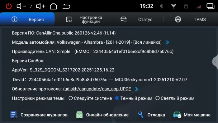 Автомагнитола RedPower 80009B для Honda CRV 3-поколение (03.2007-08.2012)