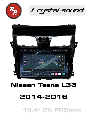 Автомагнитола RedPower 85302PROmax для Nissan Teana L33 (03.2014-05.2016)