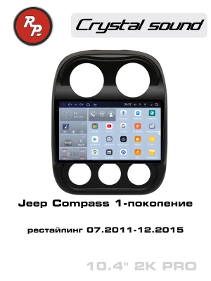 Автомагнитола RedPower 85316PRO для Jeep Compass 1-поколение рестайлинг (07.2011-12.2015)