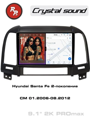 Автомагнитола RedPower 85008PROmax для Hyundai Santa Fe 2-поколение CM (01.2006-08.2012)