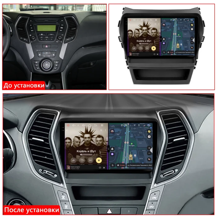 Автомагнитола RedPower 85210PRO для Hyundai Santa Fe 3-поколение DM (08.2012-01.2019)