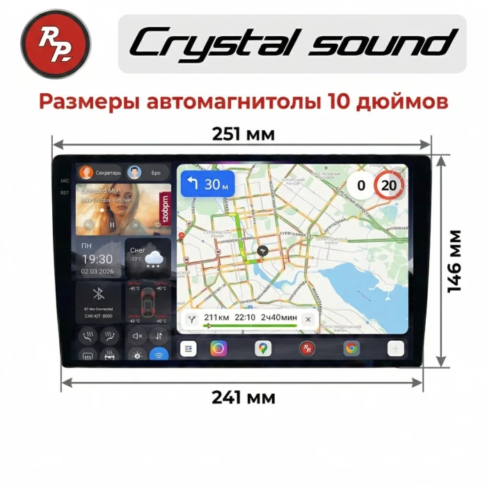 Автомагнитола RedPower KATANA 850PRO 8/256 Гб 10 дюймов (без рамки и проводки)