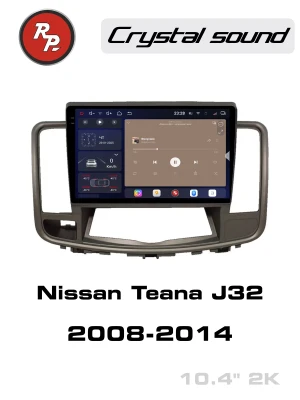 Автомагнитола RedPower 85300M для Nissan Teana J32 (02.2008-02.2014) с монохромным дисплеем