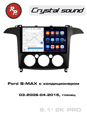 Автомагнитола RedPower 85135GPRO для Ford S-MAX с кондиционером (03.2006-04.2015) глянец
