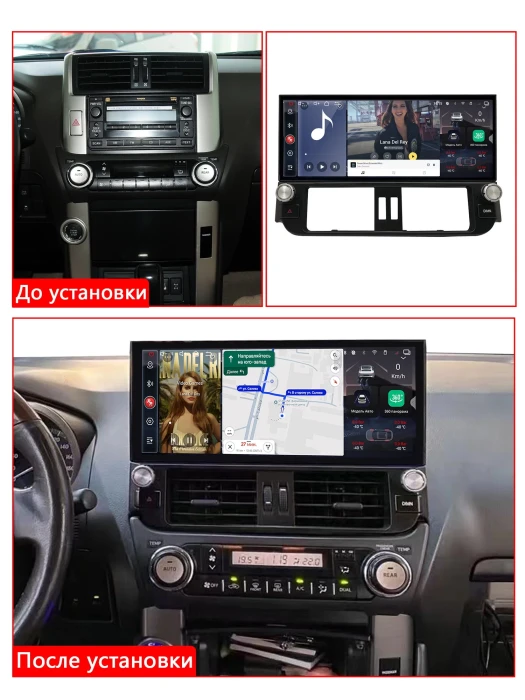 Автомагнитола RedPower 85065XL для Toyota Land Cruiser Prado 150 (09.2009-10.2013)